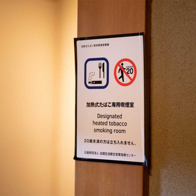 ４階 - 加熱式タバコ専用喫煙客室
